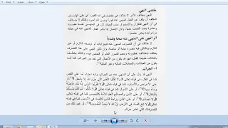 د خليل ابراهيم طه مادة أصول فقه المرحلة الرابعة قسم القانون دندنها