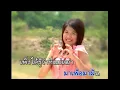ผู้บ่าวเฒ่ากับสาววัยทีน : สนุ๊ก สิงห์มาตร อาร์สยาม [Official Karaoke]