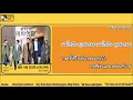 [THAISUB] Joy (Red Velvet) - Introduce Me a Good Person (좋은 사람 있으면 소개시켜줘)(Hospital Playlist Ost 2)