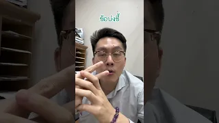  ยาต้านซึมเศร้ากลุ่มไตรไซคลิกใช้รักษาโรคอะไรบ้าง 