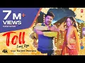 Download Lagu Toll Laag Rya - Uttar Kumar | Kavita Joshi | Harjeet Deewana | New Haryanvi Video Songs 2023