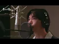 도영 (DOYOUNG) - 시간을 넘어 너에게로 (폭군의 셰프 OST) [Live Clip]
