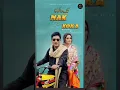 Download Lagu nak da koka part 3 | jail Adyala qaidi 804 howy | malkoo New song #imrankhan #malkoo #nakdakoka