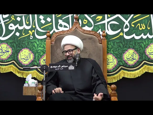 ⁣أهمية مواكبة العلم وقصة الإمام الباقر (ع) والعام النصراني - الشيخ ياسين الجمري - مجلس الدعيسي