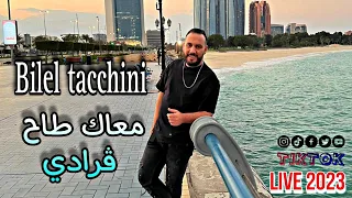Bilel Tacchini معاك طاح ڨرادي Live 2023 بلال طاكيني 
