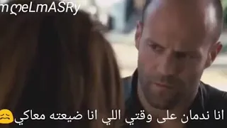 هتصيع علي مين يا فانله 