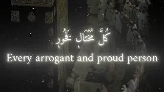 ولا تصعر خدك للناس ولا تمش في الارض مرحا ان الله لايحب كل مختال فخور ياسر الدوسري اكسبلور 