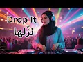 Download Lagu #1 Arabic DJ Party Mix 2025 💃 | The Hottest Tracks of the Year