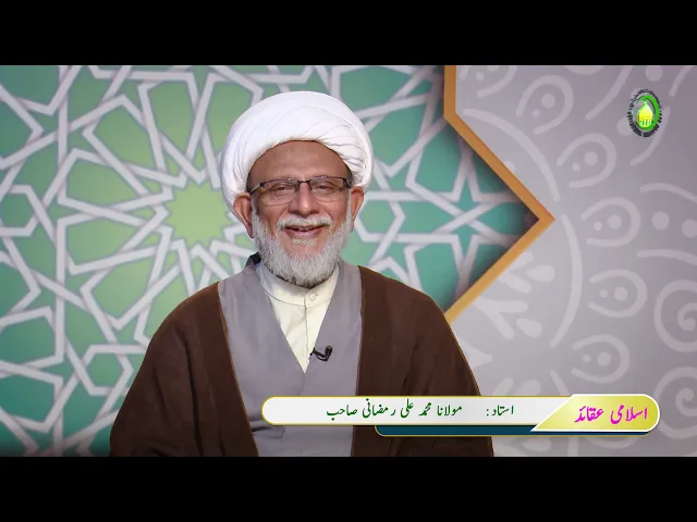 ⁣209    امامت کے دلائل (7) - محمد علی رمضانی