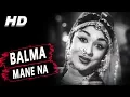 Download Lagu Balma Mane Na | Lata Mangeshkar | Opera House 1961 Songs | B. Saroja Devi