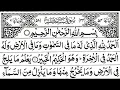 Download Lagu 34 | Surah Saba | By Mishary Rashid Al Afasy | FHD With Arabic Text Full Screen |