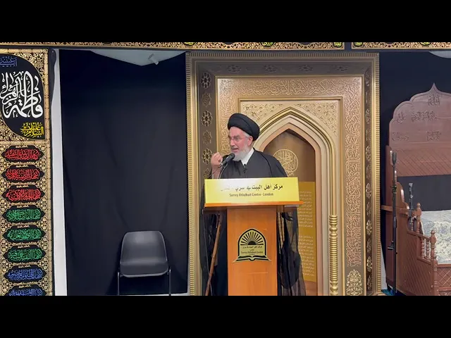 ⁣السيّد قاسم الجلاليّ/ الإنتقامُ الإلهيّ من الظالمين/ ‏مركز أهل البيت الإسلامي في سري لندن ￼