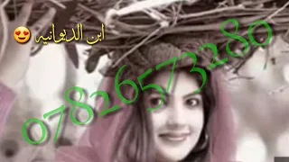 اني سميتك ضلع     ضاحي الاهوازي دندنها