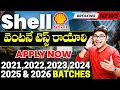 Finally Shell Direct Test Hiring Started Shell Recruitment 2026 Latest Jobs V the Techee