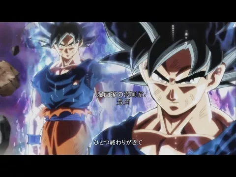 Download MP3 【MAD】Opening - Dragon Ball Super「 Endless NOVA」- Final Battle