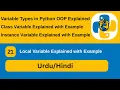 Class Instance and Local Variables in Python OOP Explained
