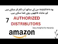7 Authorized Suppliers in USA Best Wholesale Distributors Best Distributors
