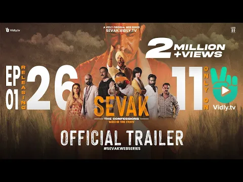 Sevak - The Confessions | A Vidly Original (Official Trailer) | Releasing 26 November 2022