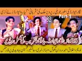 Download Lagu EXCLUSIVE: Nigar Awards Silver Jubilee Show | Full Video After 43 Years | Part 1 | Rare Video