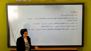 السادس علوم أخلص في عملي 