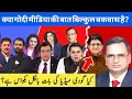 Download Lagu Sanjay Dixit: Pakistanis Have Zero Knowledge of Hinduism