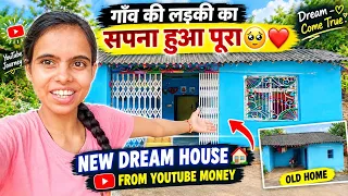 NEET 2027 Study Vlog š | ą¤ą¤¾ą¤ą¤µ ą¤ą„ ą¤²ą¤”ą¤¼ą¤ą„ ą¤ą¤¾ सपना ą¤¹ą„ą¤ ą¤Ŗą„ą¤°ą¤¾ š„¹ā¤ļø | Dream House from YouTube Income