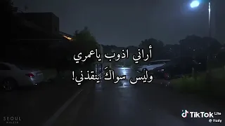 تقول بكل قسوتها لغيرك سوف تقتلني دندنها