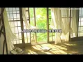 林俊傑/金莎【被風吹過的夏天】HD 高清官方歌詞版 MV