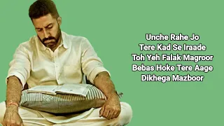 thaan liya lyrics dasvi abhishek b yami g nimrat k sachin jigar sukhwinder s tanishkaa ashish