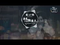 莊心妍 - 再見只是陌生人『也許我錯過幸福的時分...』【動態歌詞Lyrics】