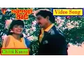 Download Lagu Chitti Kanna Telugu Video Song | Rao Gari Intlo Rowdy Movie Song | Suman | Rajini | V9 Videos