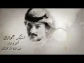 شيلة عبدالله ال مخلص (اشكر جمالك)#شيله #اشتراك #ترند
