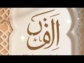Download Lagu LIRIK AKU DEKAT (AL BAQARAH 186)-(HS)