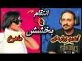 Download Lagu ماهرخ و آیدین زواره ای | روایت روزهای ترس ، جدایی و بازگشت