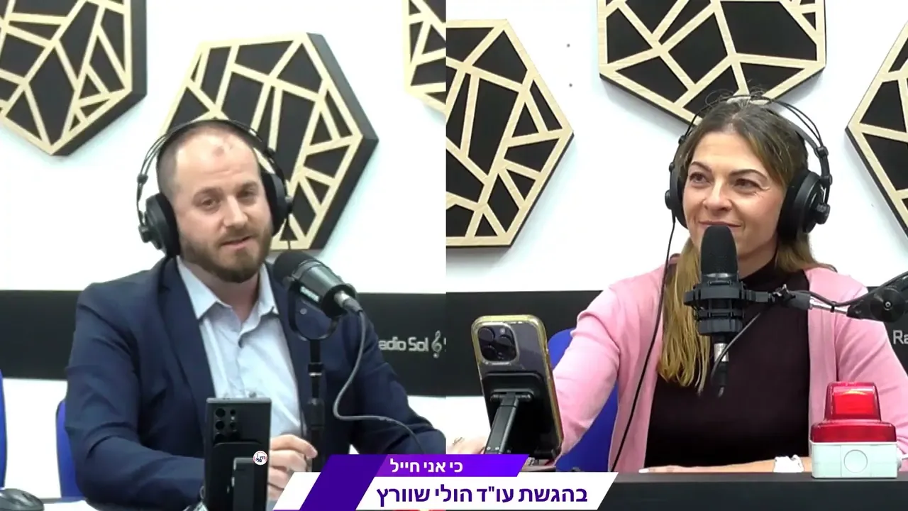 "עמותת נדן" סיוע משפטי לחיילי חובה