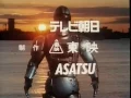 Download Lagu Jiban Ending Portugues