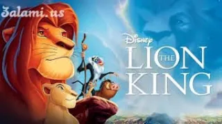 تحميل فيلم كرتون الاسد الملك للكمبيوتر كامل بجميع الاجزاء باللغة العربية 