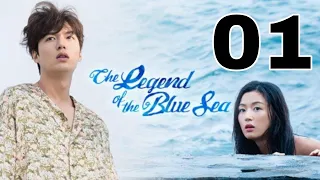 Download The Legend Of The Blue Sea       Episode  : 01 sub indo MP3