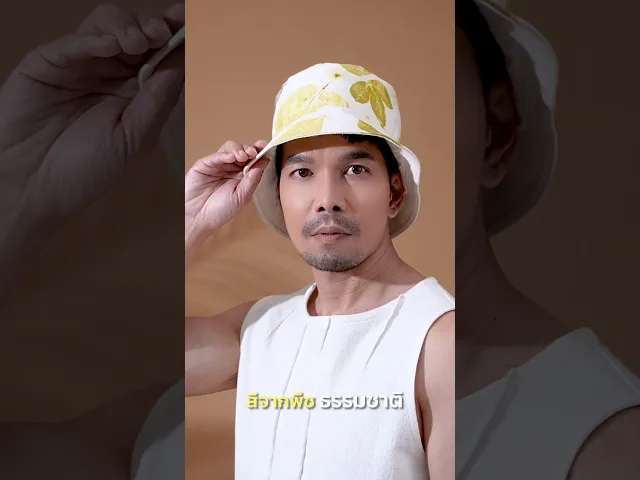 ECO หมวกบักเก็ต สียูคาลิปตัส
