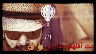 نور الزين وحبيب علي جديد 2018 