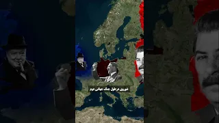 جاسوس های نازی در ایران پشت پرده سقوط رضاشاه 