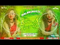 Download Lagu Dj Malaai Music ✓✓ Malaai Music Jhan Jhan Bass Hard Bass Mix Hindi Dj Song Kaho Naa Pyaar Hai