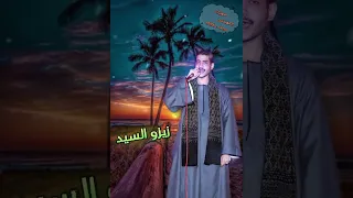 زيزو السيد عميد الحظ أحدث ظهور له على اليوتيوب      دندنها