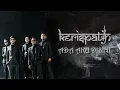 Download Lagu KERISPATIH - AKU ADA DISINI (Original Soundtrack Karaoke)
