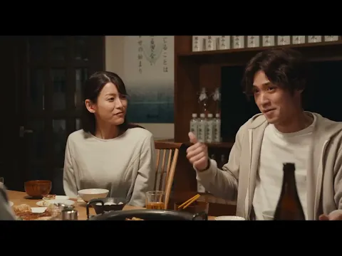 Ripple (2023) Japanese Movie Trailer English Subtitles (波紋　本予告　英語字幕)