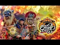 Download Lagu GLERR !! BUTO GEDRUK SALEHO KARYA BUDAYA - LIVE PENTONGAN SAMIRAN SELO BOYOLALI - 26 OKTOBER 2024