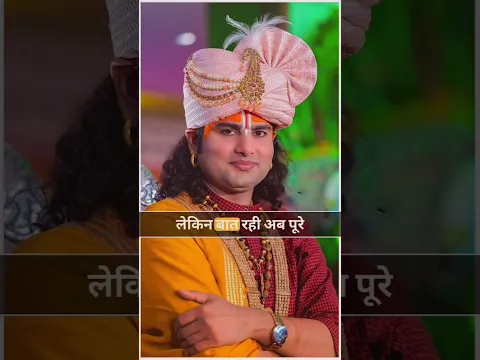अनिरुद्धाचार्य जी को Copy क्यों करते हैं? Shocking Reply! 😱🔥 Madhavacharya Ji ft. Shri Ram Sharma