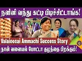Lagu 10 வருஷம் குழந்தை இல்லாதவர்களுக்கு நடந்த அதிசயம்! - Valaioosai Ammachi வளையல் கடை | Bangle Shop