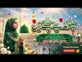 2026 New Islamic Qawwali | Ya Allah Tera Karam | Heart Touching Hindi Qawwali🥀