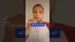 اسم لصاحبه كل جلال الله اسم لصاحبه كل كمال الله الله الله الله الله دندنها